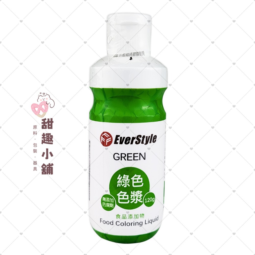 【柏泰】 焦糖色漿 色素 120g (紅/桔/黃/綠/藍/棕/紫/粉)-規格圖7