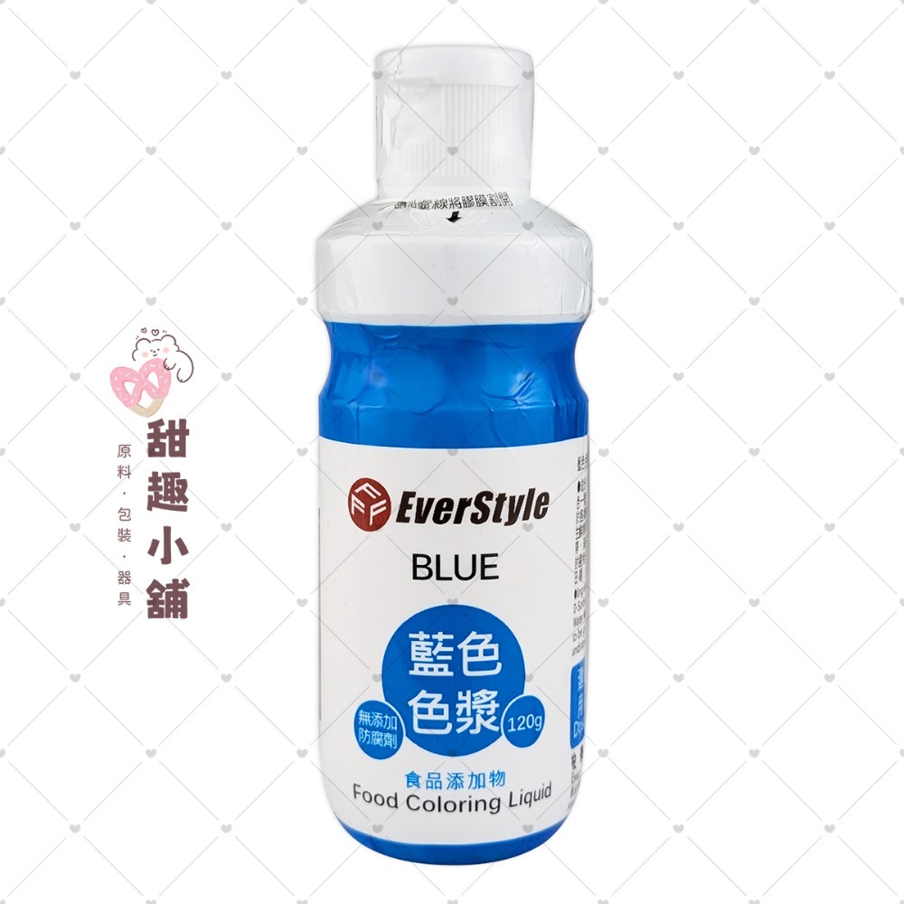 【柏泰】 焦糖色漿 色素 120g (紅/桔/黃/綠/藍/棕/紫/粉)-規格圖7