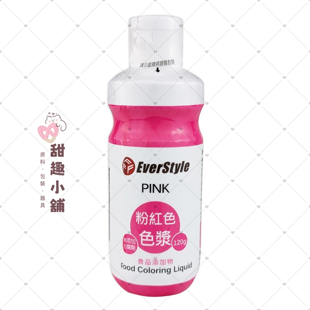 【柏泰】 焦糖色漿 色素 120g (紅/桔/黃/綠/藍/棕/紫/粉)-規格圖7