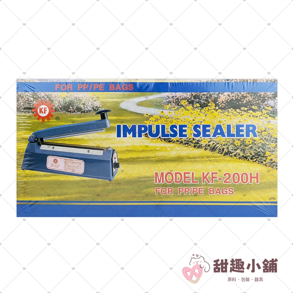 專業型手壓式封口機 20cm (台製) KF-200H-規格圖2