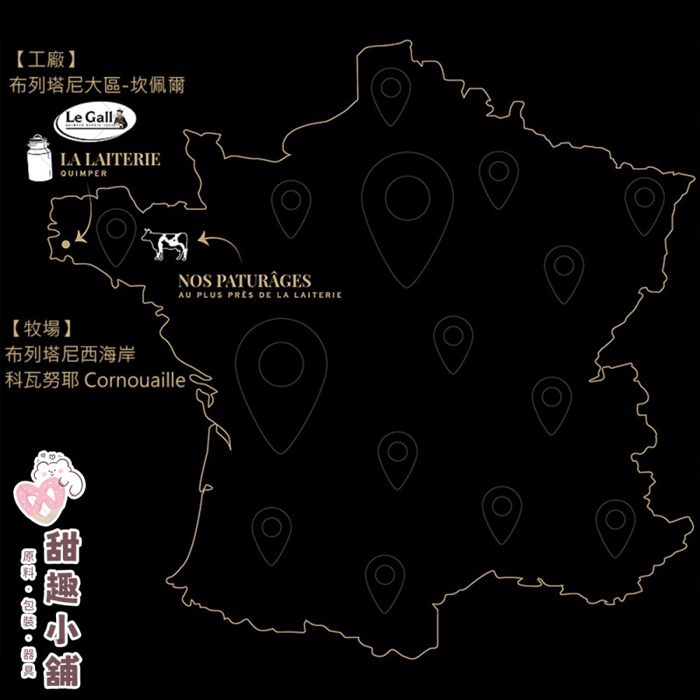 【法國燈塔牌】Le Gall 奶油乳酪（Cream Cheese）1kg-細節圖3