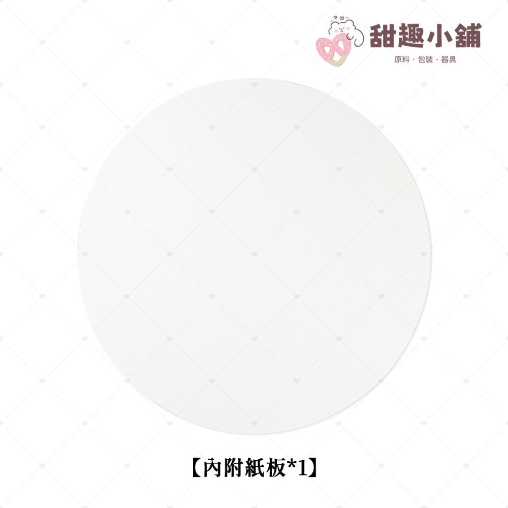 【超取限購1組】保麗龍蛋糕盒 ( 7吋~12吋 )-細節圖2