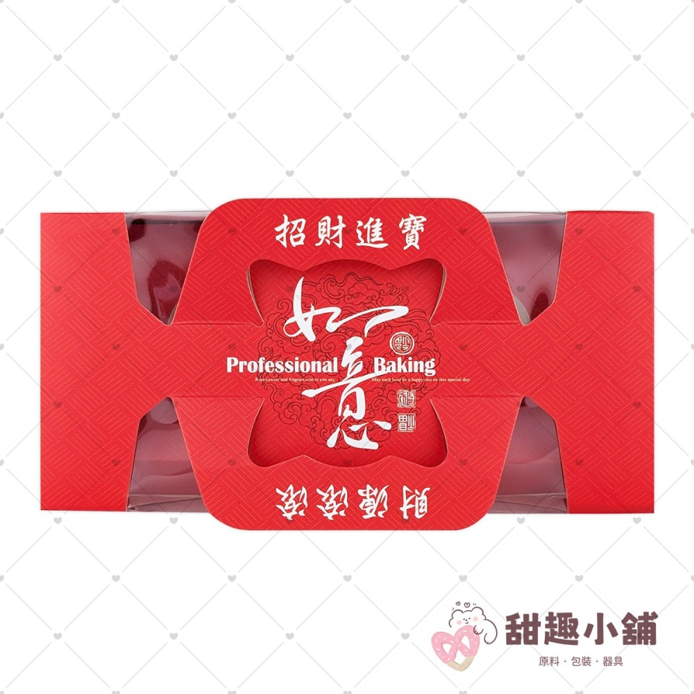 手提元寶盒(開窗) 手提盒 (5入/包) NH01-細節圖3