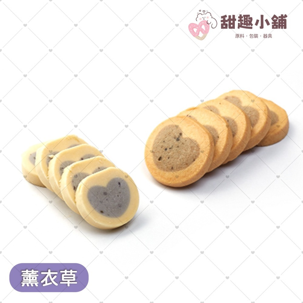 綜合曲奇餅乾 動物餅乾 綜合口味 冷凍麵團 分裝1kg (需冷凍)-細節圖4