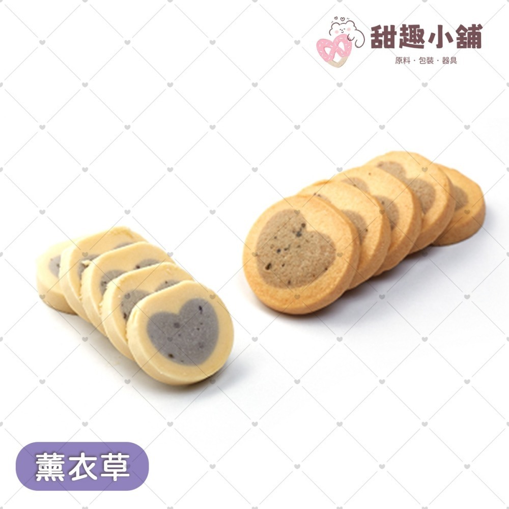 綜合曲奇餅乾 動物餅乾 綜合口味 冷凍麵團 分裝1kg (需冷凍)-細節圖4