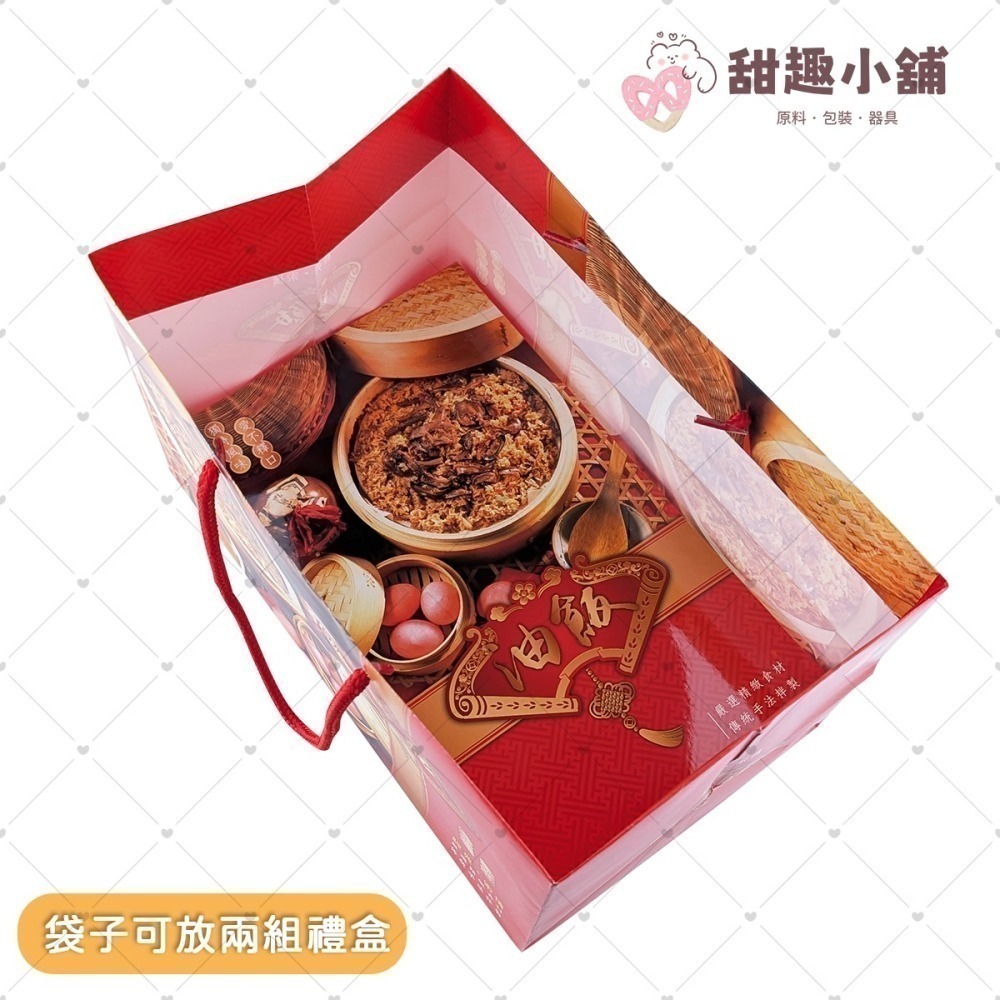 傳統油飯禮盒 彌月禮盒 包裝盒 (含內襯) 1入-細節圖5