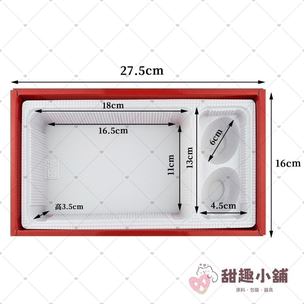 傳統油飯禮盒 彌月禮盒 包裝盒 (含內襯) 1入-細節圖7
