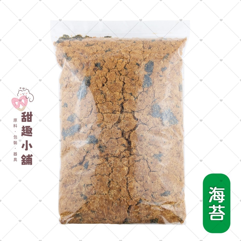 優質肉鬆 600g 3kg (原味 / 海苔)-規格圖2
