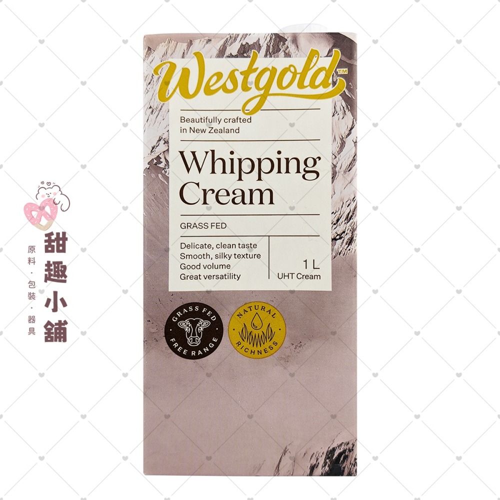 【威斯蘭】Westgold 動物性鮮奶油-細節圖2