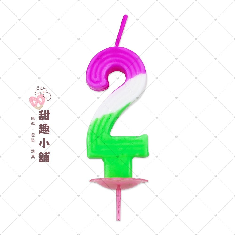 2號(50入)