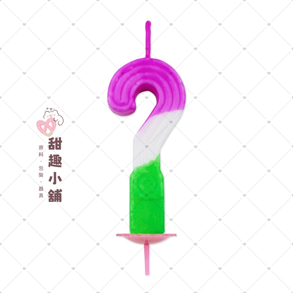 ？號(50入)