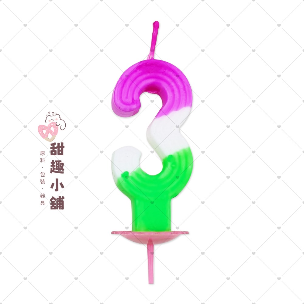 3號(50入)