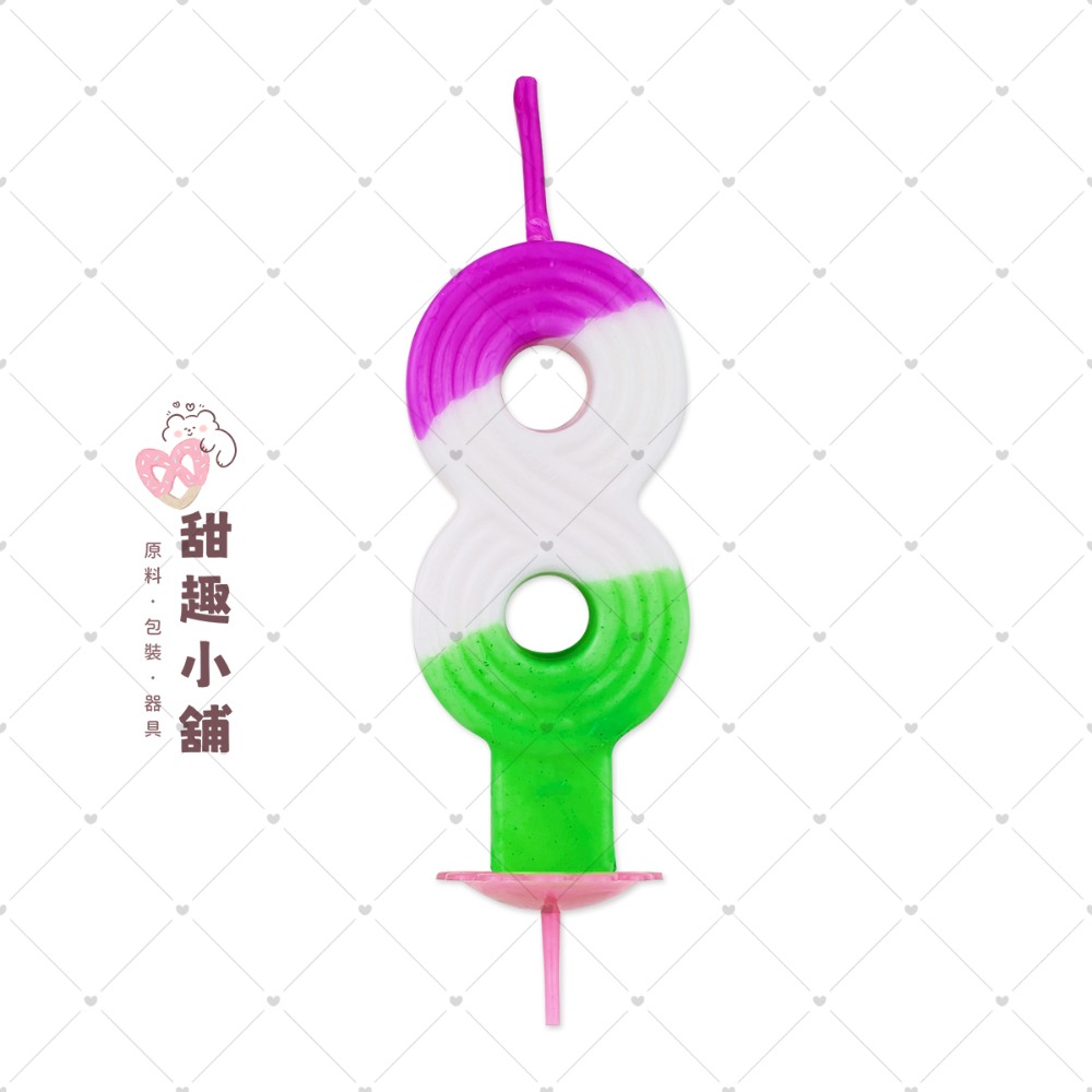8號(50入)