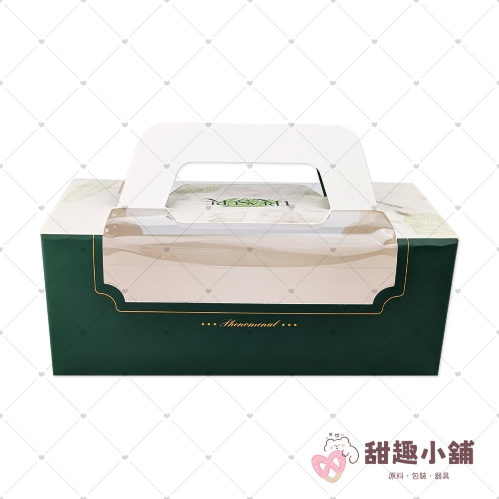 艾洛奶凍捲手提禮盒 長條型蛋糕盒 10入裝 (可放3入蛋黃酥)-細節圖2