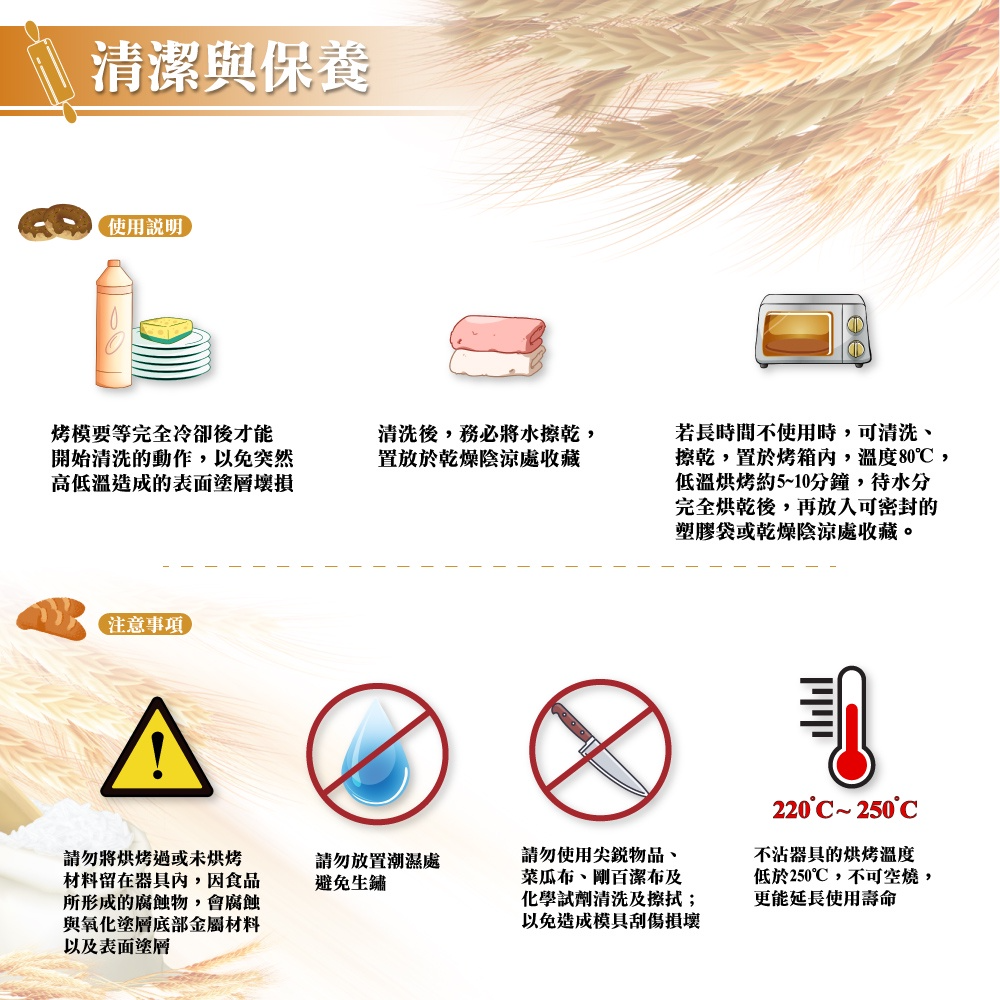 【三箭牌】特厚加底牛奶鍋 14cm MIY-14P-細節圖4