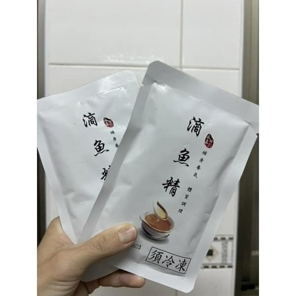 永丞虱目魚滴魚精(一包12入) 🔥保證正貨🔥-規格圖1