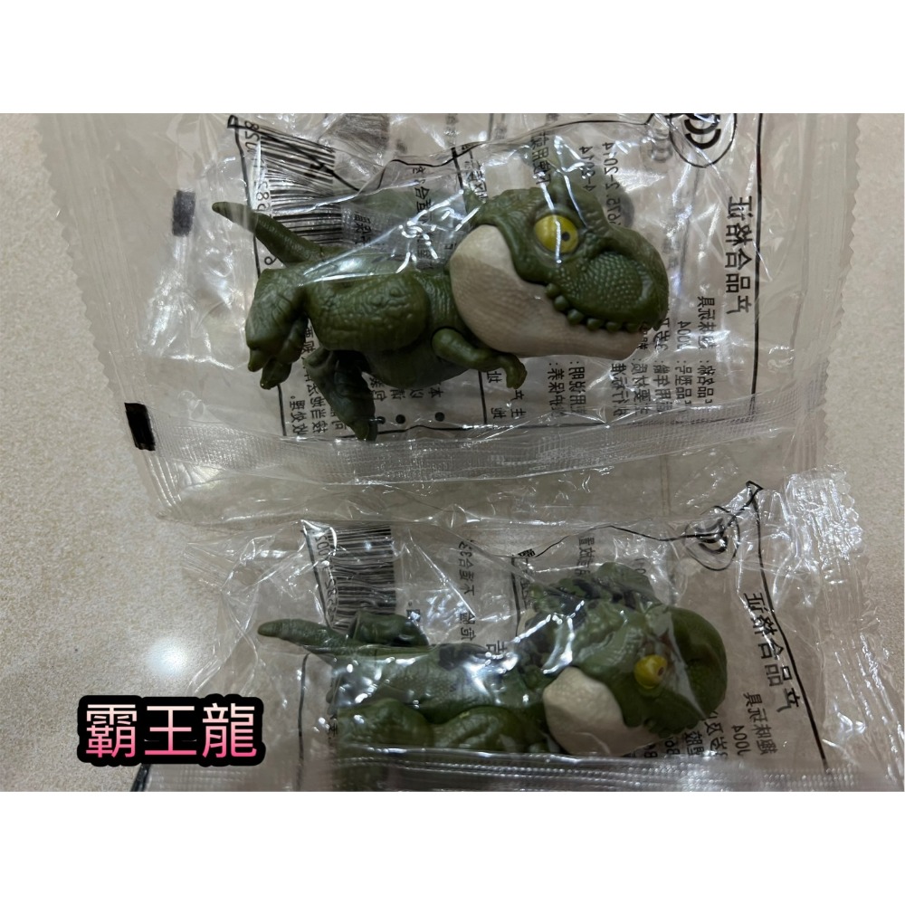 [循覓玩具屋]恐龍咬手指(有10款任挑哦)-規格圖10