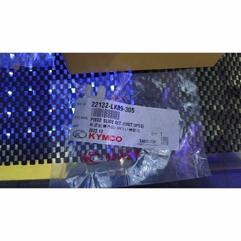 ～港倉～光陽 原廠 奔騰 GP KUDU 前普利組 普利風葉 滑動式驅動盤 斜坡板邊件 普利珠 套筒-細節圖3