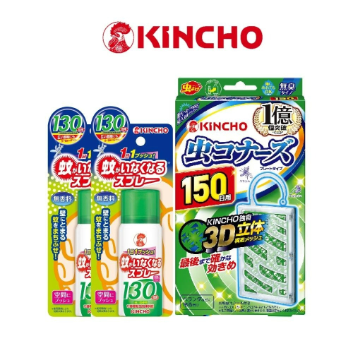 【KINCHO金鳥】防蚊掛片噴霧.任選三入組合 | 150日吊掛、130回室內防蚊蠅噴 |集點換購