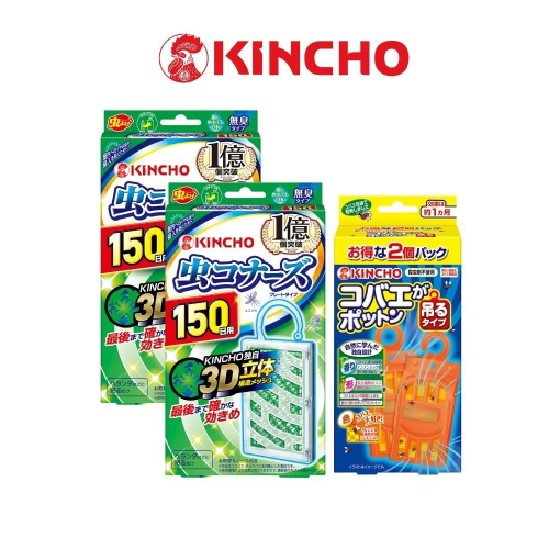 【KINCHO金鳥】防蚊掛片二入果蠅誘捕吊掛二入組合｜防蚊、吸引果蠅