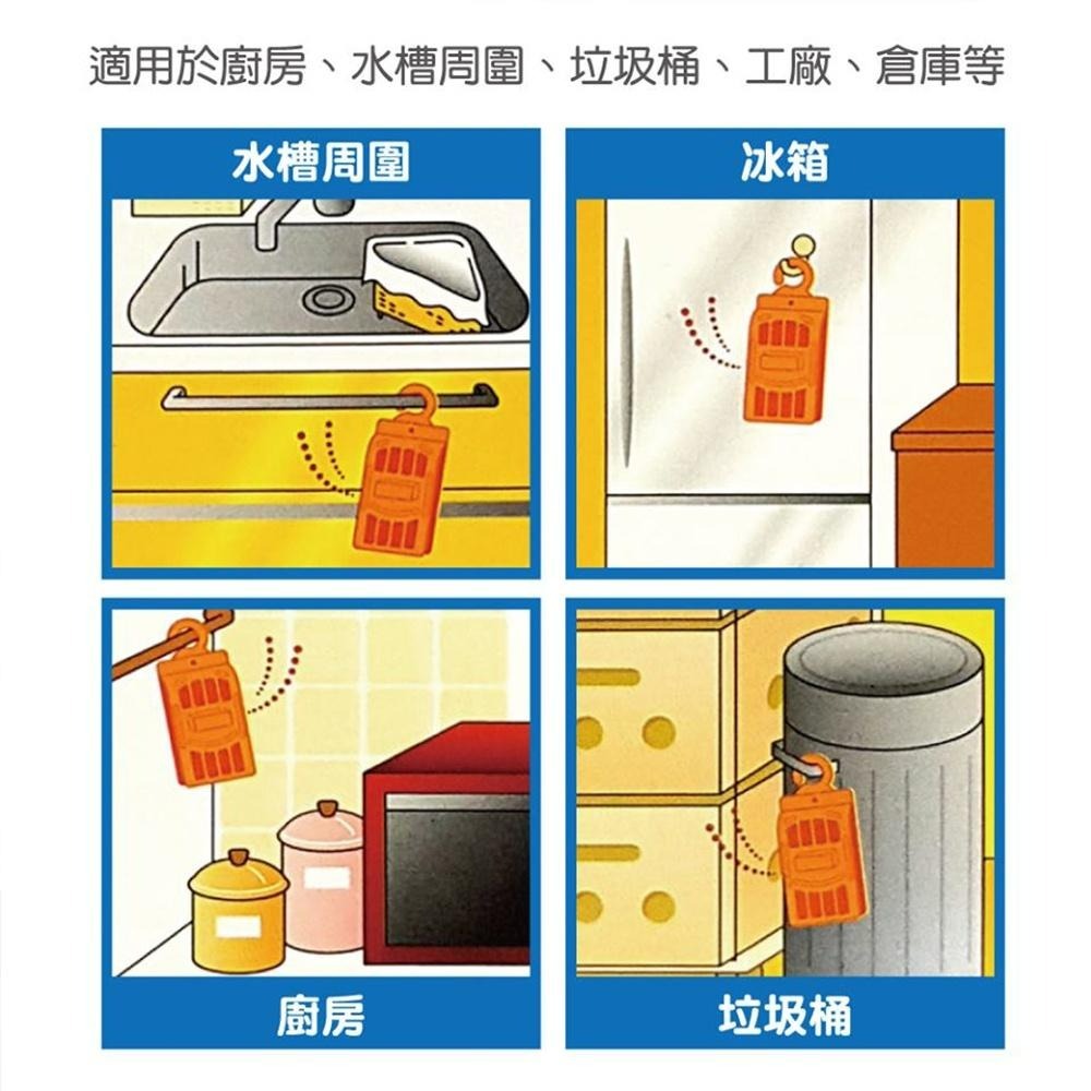【KINCHO金鳥】防蚊掛片二入果蠅誘捕吊掛二入組合｜防蚊、吸引果蠅-細節圖5