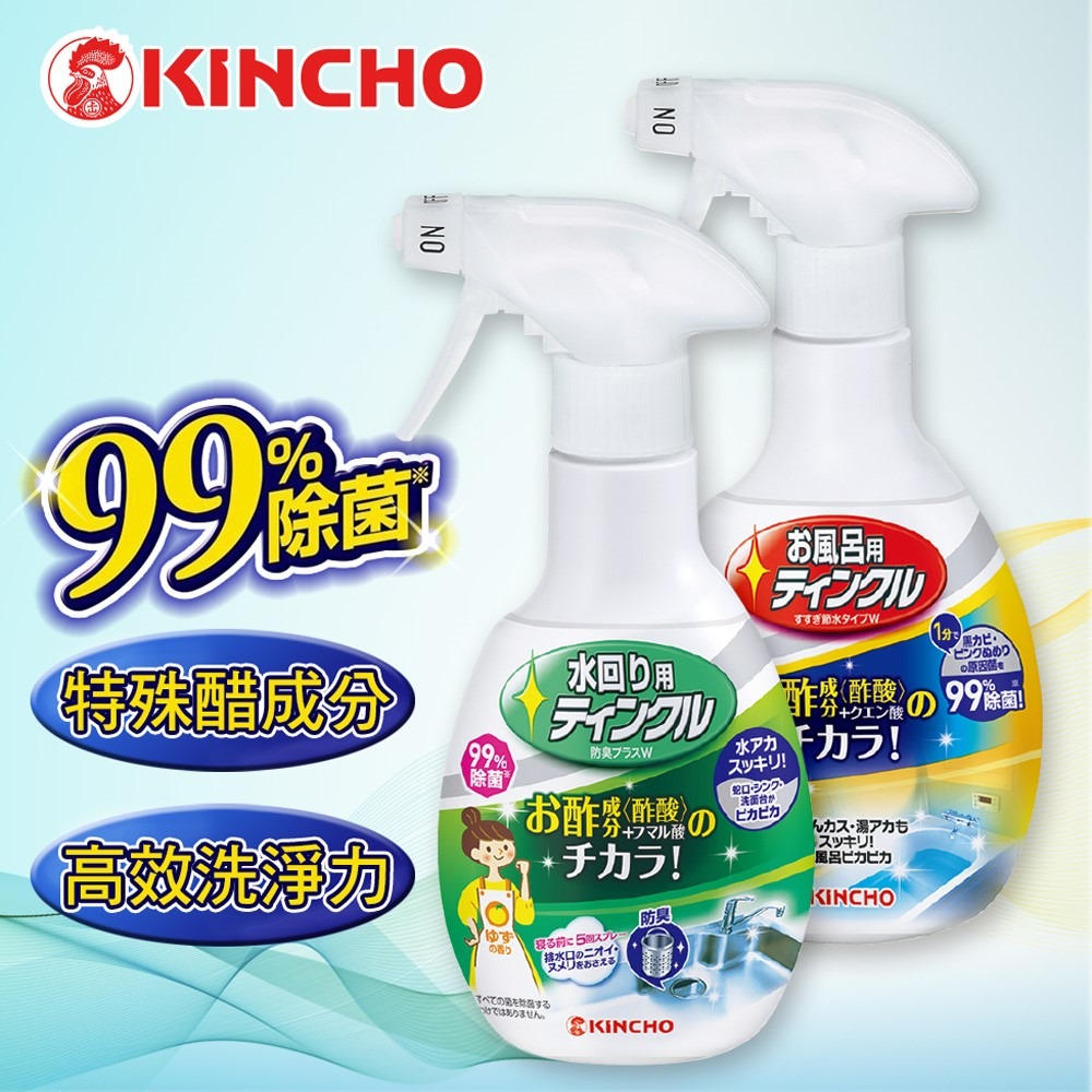 【KINCHO金鳥】除臭除菌洗淨劑｜ 醋成分-浴室＼廚房 排水口-細節圖2