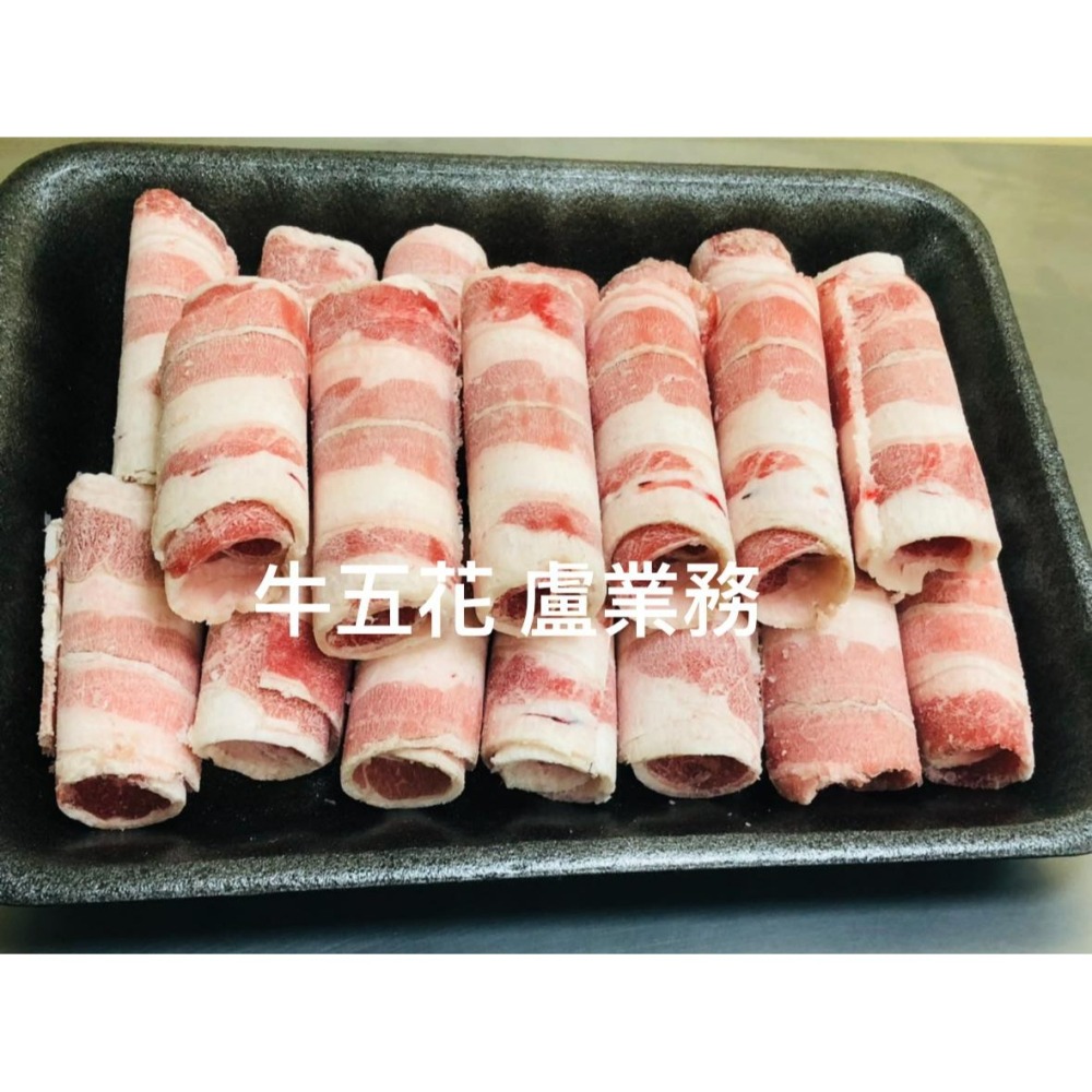 🛒萊業務🥩批發 火鍋肉片 (豬肉片/豬梅花/豬五花/牛五花/牛腿肉/重組羊/雞肉片) 15kg/箱-細節圖3