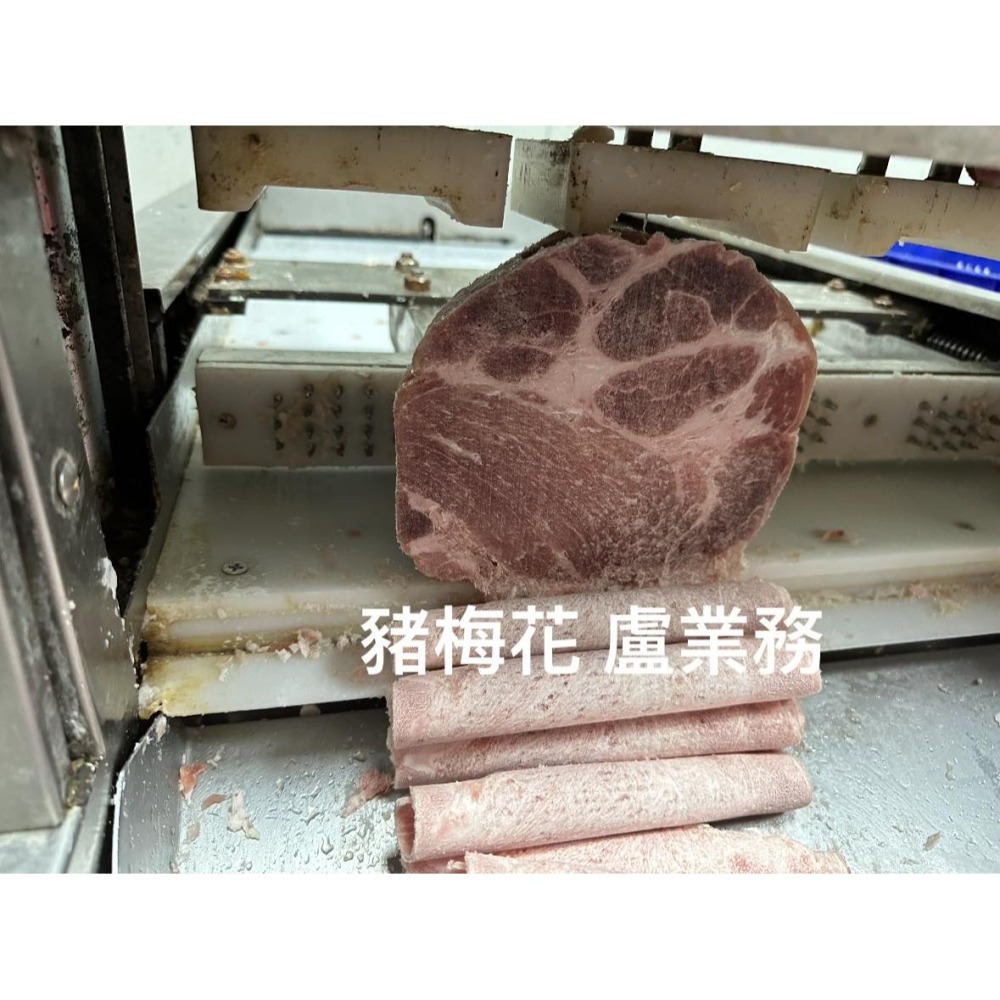 🛒萊業務🥩批發 火鍋肉片 (豬肉片/豬梅花/豬五花/牛五花/牛腿肉/重組羊/雞肉片) 15kg/箱-細節圖4