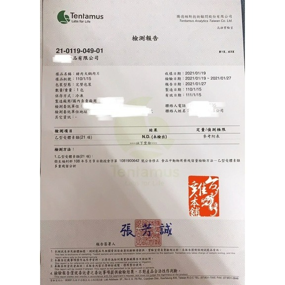 🛒萊業務🥩批發 火鍋肉片 (豬肉片/豬梅花/豬五花/牛五花/牛腿肉/重組羊/雞肉片) 15kg/箱-細節圖5