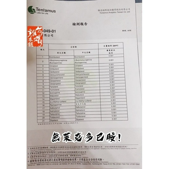 🛒萊業務🥩批發 火鍋肉片 (豬肉片/豬梅花/豬五花/牛五花/牛腿肉/重組羊/雞肉片) 15kg/箱-細節圖6