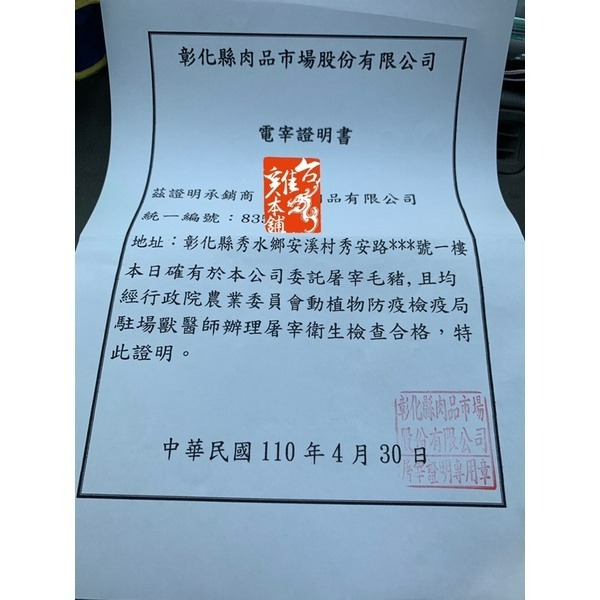 🛒萊業務🥩批發 火鍋肉片 (豬肉片/豬梅花/豬五花/牛五花/牛腿肉/重組羊/雞肉片) 15kg/箱-細節圖7