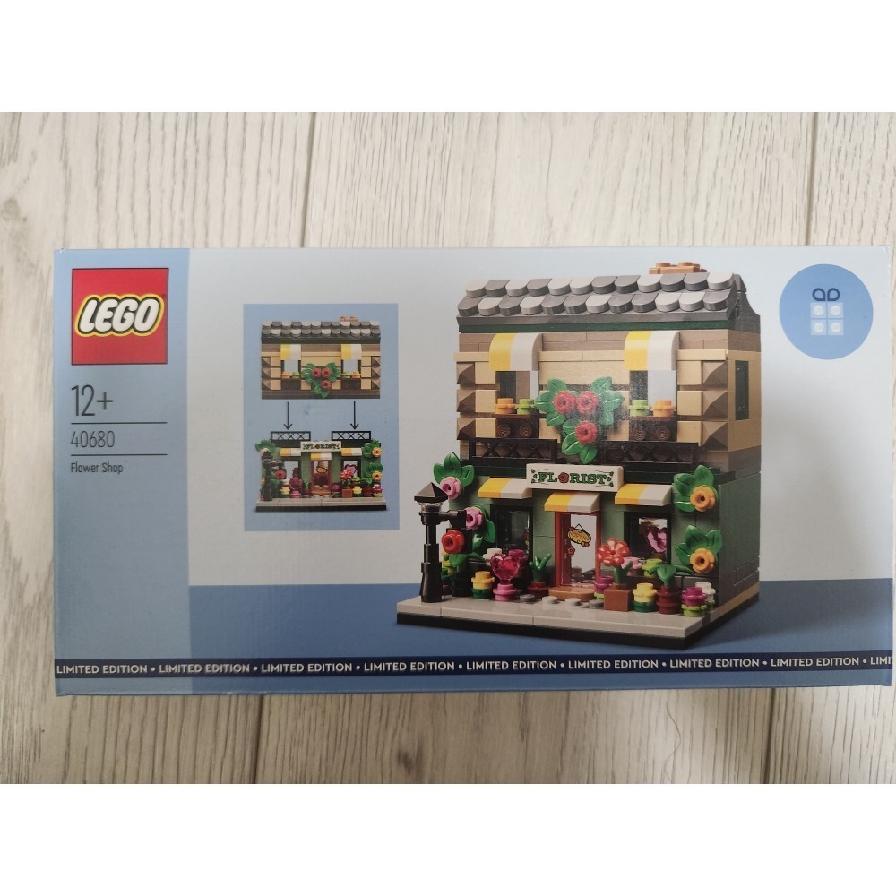 Lego 40680 樂高花店-細節圖2