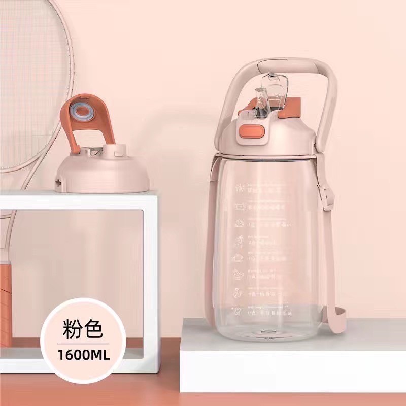 粉1600ml