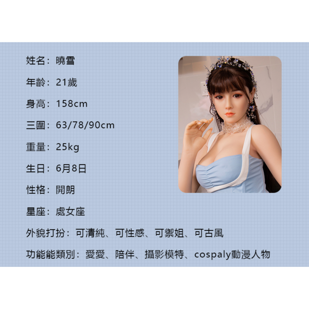 【實體門店】飛機杯娃娃 非充氣娃娃 矽膠娃娃 情趣娃娃 實體娃娃 真人娃娃 仿真娃娃 成人娃娃 性愛娃娃 性玩偶-細節圖6