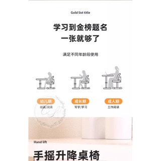 卡麥熊『賣你cp值高』升降桌 學習桌 學習升降桌 成人辦公桌 辦公桌 幼兒桌 成長桌椅 桌椅 辦公室 書房桌 成長桌-細節圖6