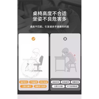 卡麥熊『賣你cp值高』升降桌 學習桌 學習升降桌 成人辦公桌 辦公桌 幼兒桌 成長桌椅 桌椅 辦公室 書房桌 成長桌-細節圖7