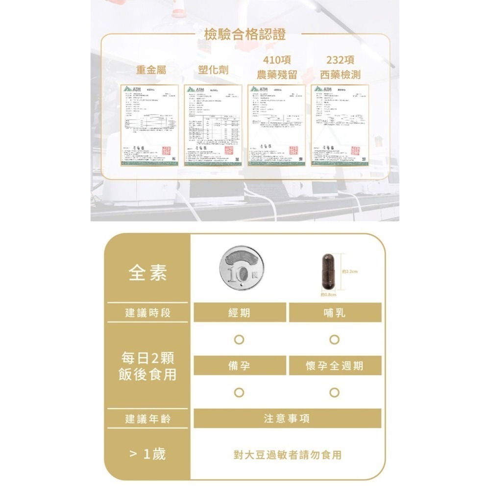 Gelovery 高階金盞花葉黃素膠囊 30顆/包 全素-細節圖2