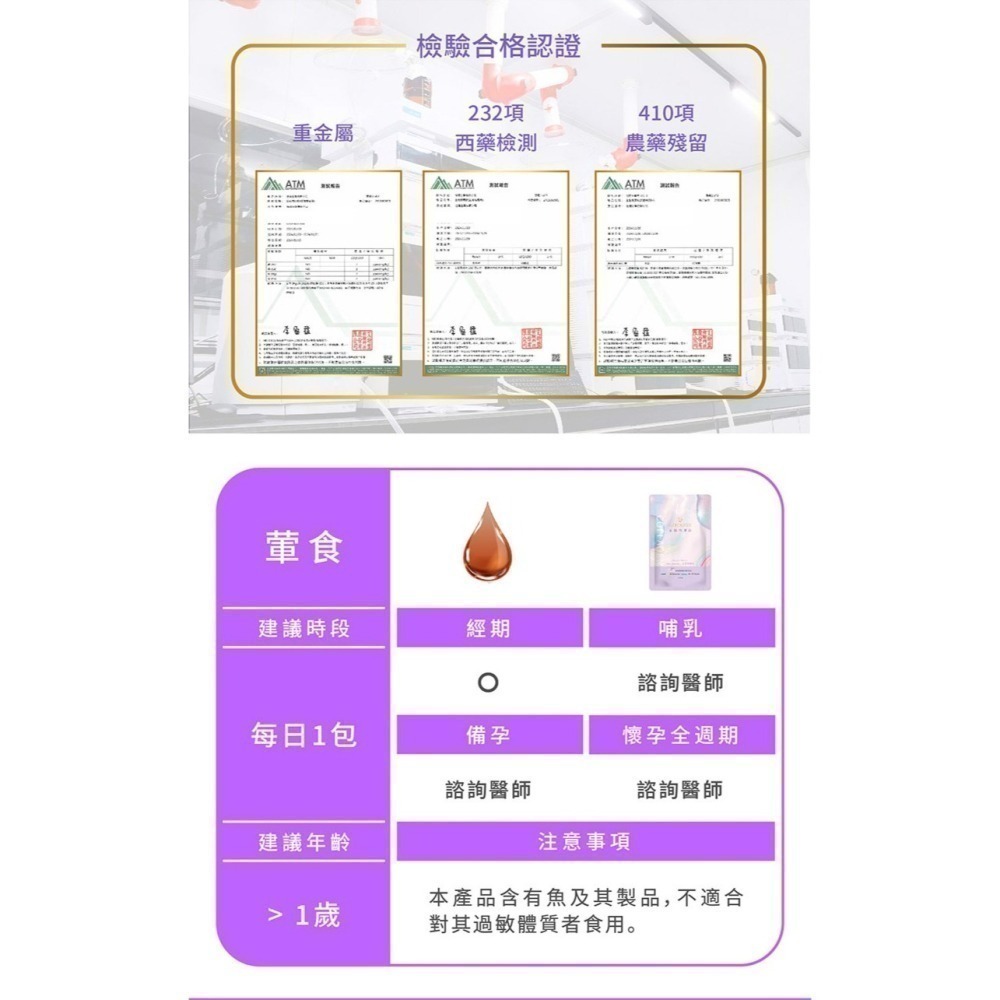 Gelovery 全能嬌原飲紅葡萄口味 10包/盒-細節圖2