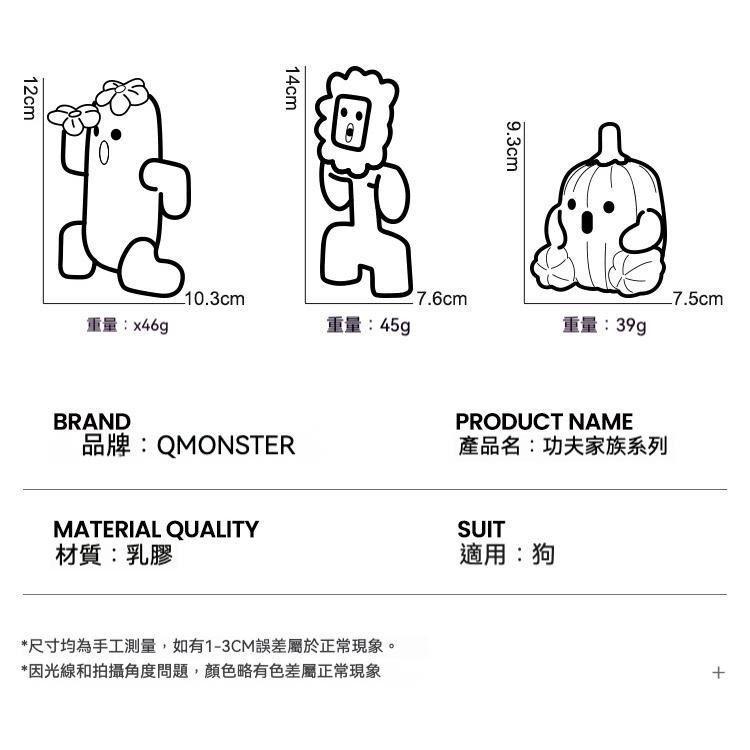 Meowmatmat Qmonster 蔬菜造型 乳膠發聲玩具-細節圖4