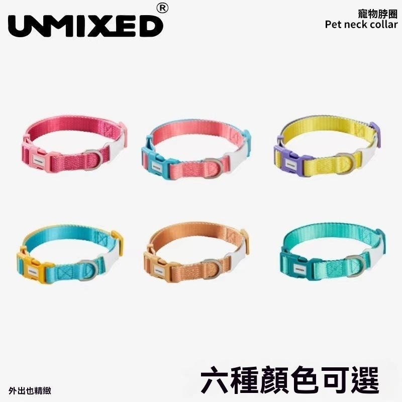 Meowmatmat UNMIXED 撞色牽引繩 胸背 項圈 外出牽引繩 泰迪 柯基 溜狗-細節圖2