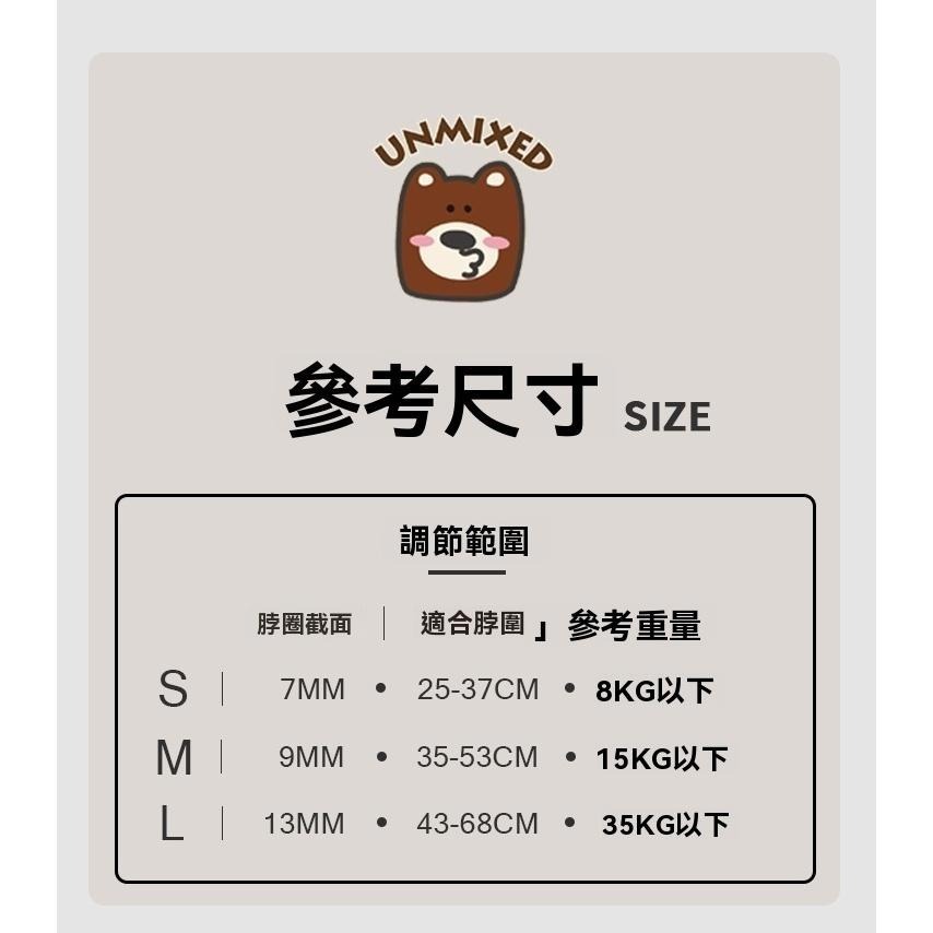 Meowmatmat UNMIXED 撞色牽引繩 胸背 項圈 外出牽引繩 泰迪 柯基 溜狗-細節圖3