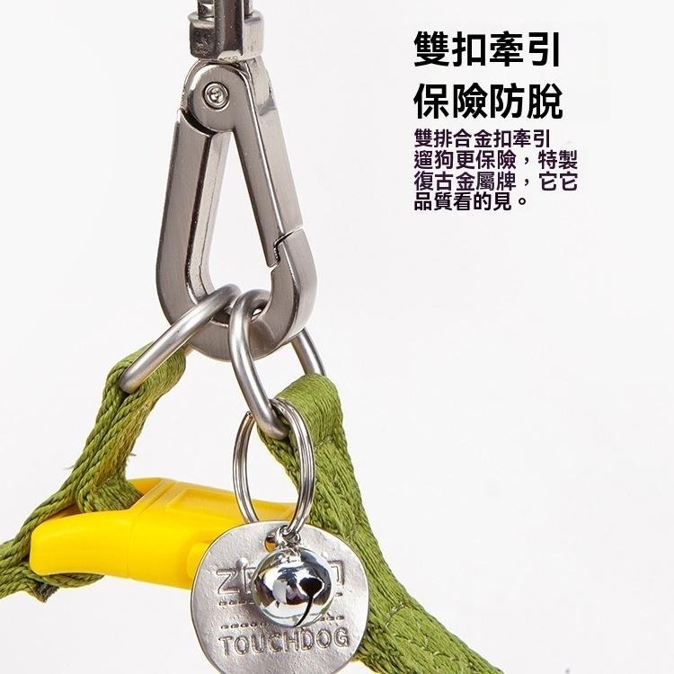 Meowmatmat Touchdog 牽繩 狗鏈 狗胸背 小型犬 中型犬 大型犬 遛狗繩 胸背-細節圖3