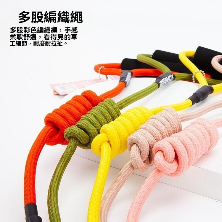 Meowmatmat Touchdog 牽繩 狗鏈 狗胸背 小型犬 中型犬 大型犬 遛狗繩 胸背-細節圖4