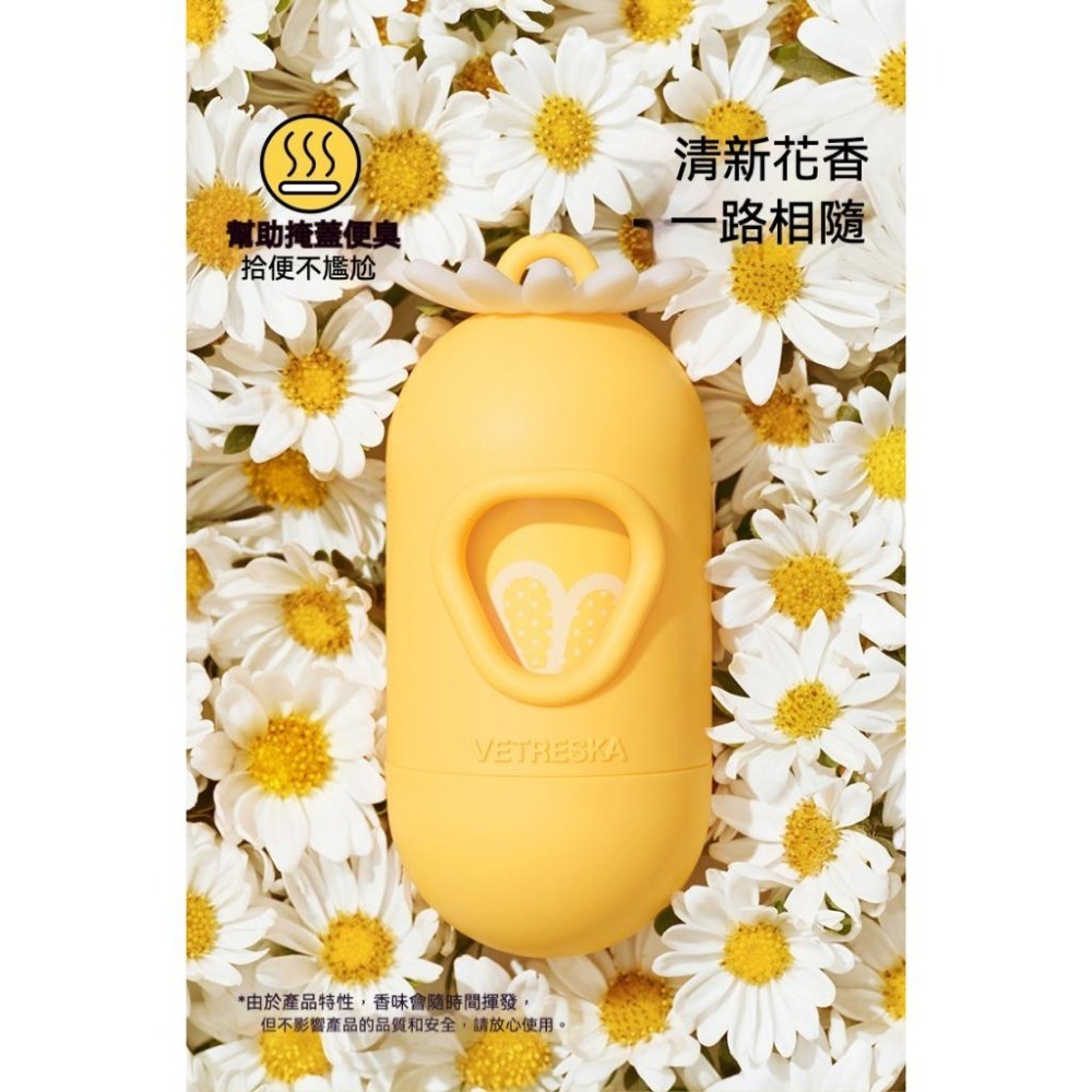 Meowmatmat VETRESKA未卡 | 香味拾便袋-細節圖3