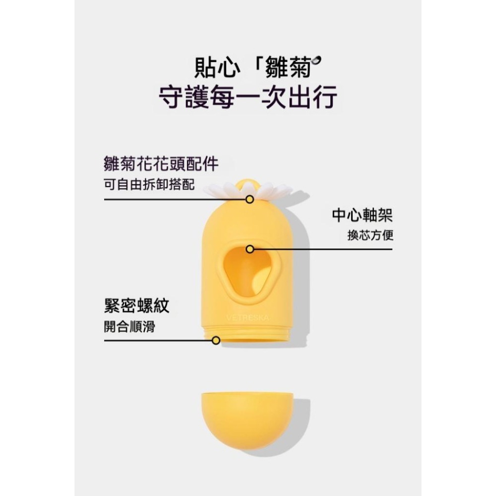 Meowmatmat VETRESKA未卡 | 香味拾便袋-細節圖5