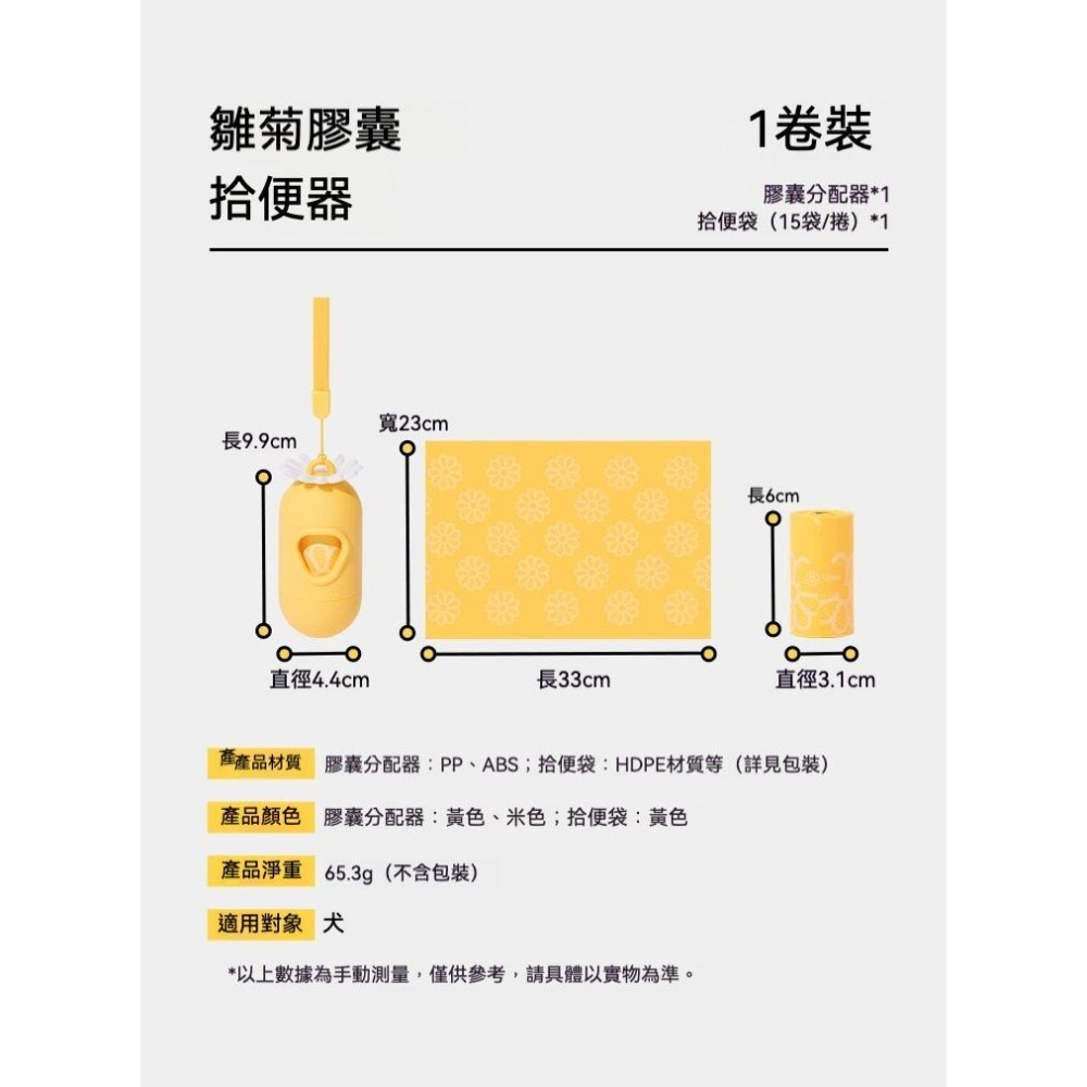 Meowmatmat VETRESKA未卡 | 香味拾便袋-細節圖6