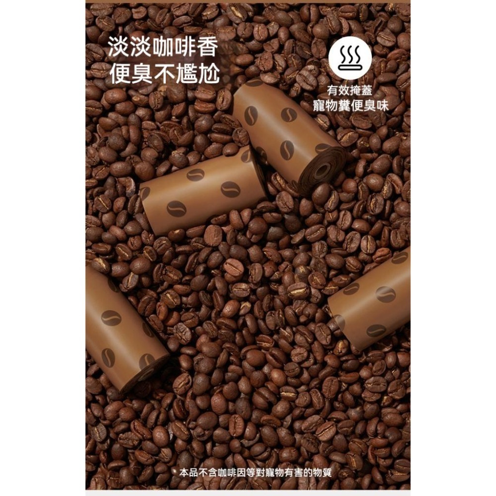 Meowmatmat VETRESKA未卡 | 香味拾便袋-細節圖9