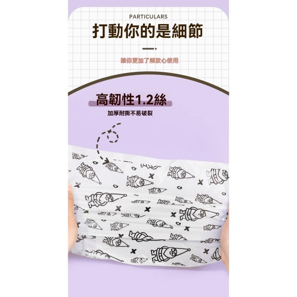 Meowmatmat AHWOO AND GROO 拾便袋 套裝-細節圖5