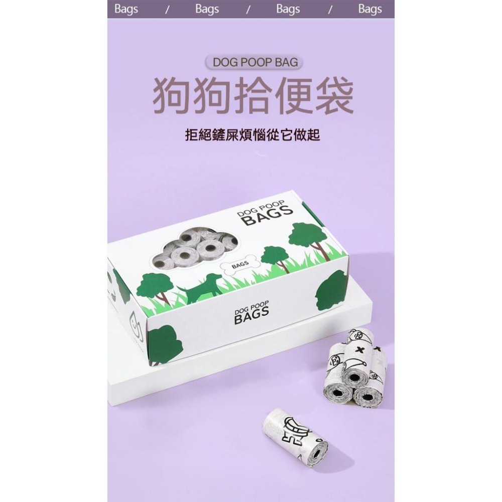 Meowmatmat AHWOO AND GROO 拾便袋 套裝-細節圖7