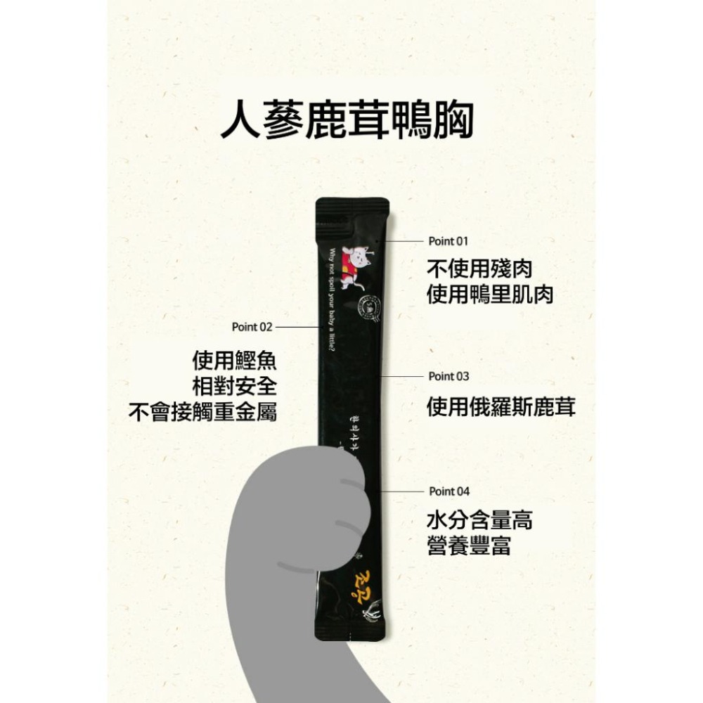 喵乜乜 嚴選 韓國朝貢 慢燉系列 營養蔬果肉泥 貓肉泥 犬肉泥 韓國肉泥 貓零食 狗零食 寵物肉泥-細節圖5